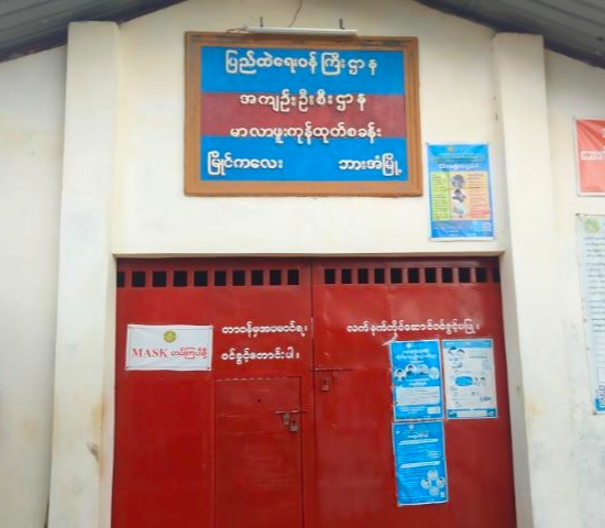 Post Image