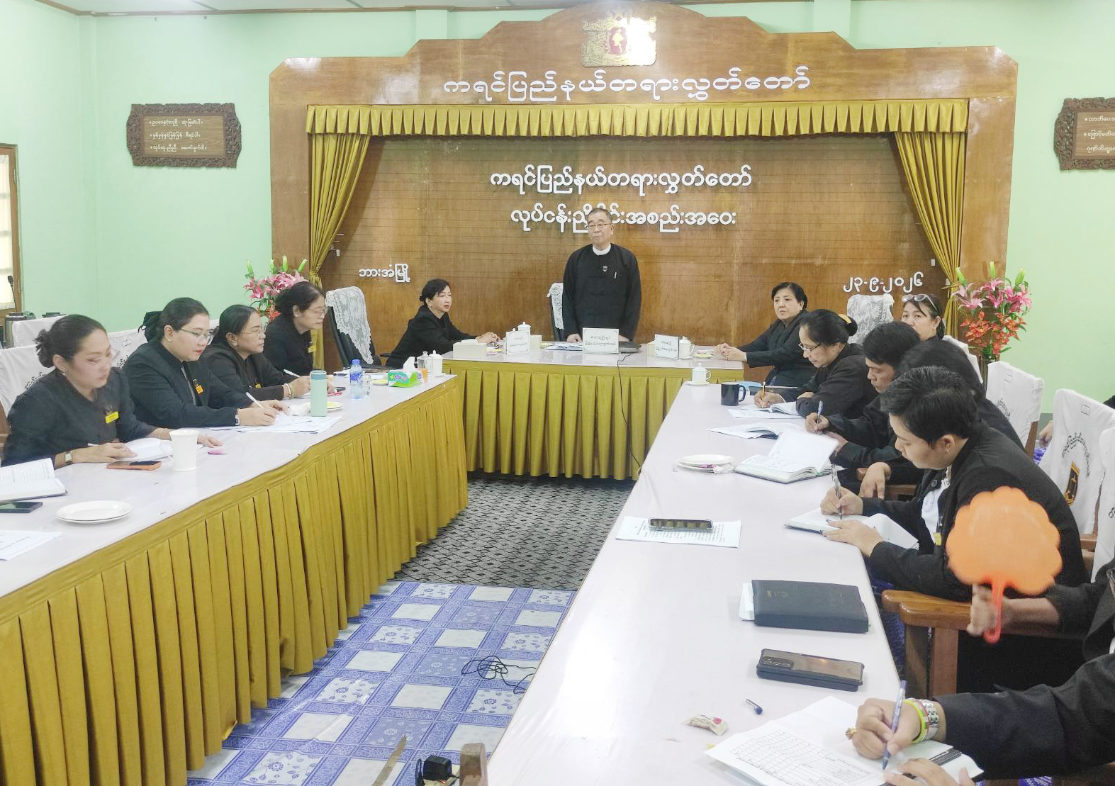 ကရင်ပြည်နယ်တရားလွှတ်တော်တွင် ကြန့်ကြာမှုခင်းများကျဆင်းရေး လုပ်ငန်းညှိနှိုင်းအစည်းအဝေးကျင်းပ