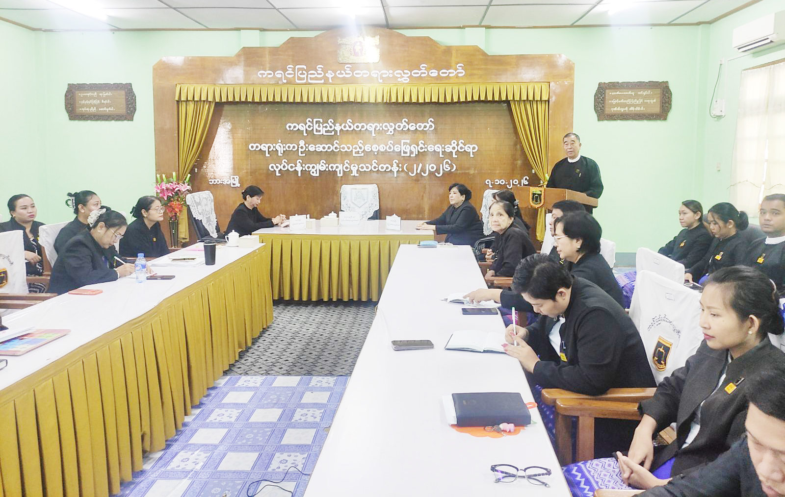 တရားရုံးက ဦးဆောင်သည့် စေ့စပ်ဖြေရှင်းရေးဆိုင်ရာ လုပ်ငန်းကျွမ်းကျင်မှုသင်တန်း (၂/၂၀၂၆)ကို Video Conferencing (Zoom)ဖြင့် ဖွင့်လှစ်ခြင်း