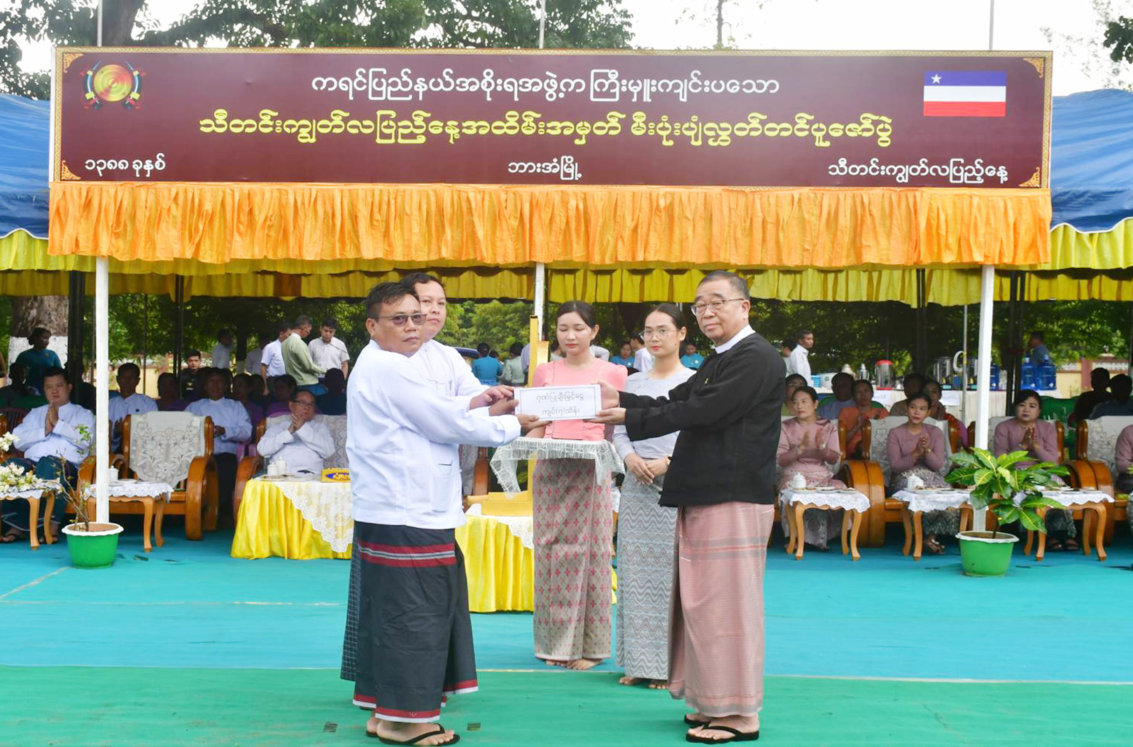 သီတင်းကျွတ်လပြည့်နေ့အထိမ်းအမှတ် မီးပုံးပျံလွှတ်တင်ပူဇော်ပွဲ၊ သံဃပဝါရဏာ သိမ်ဆင်းလောင်းလှူပွဲ နှင့် ဆီမီး ၉၀၀၀ ထွန်းညှိပူဇော်ပွဲများသို့ ပြည်နယ်တရားလွှတ်တော် တရားသူကြီးချုပ် တက်ရောက်